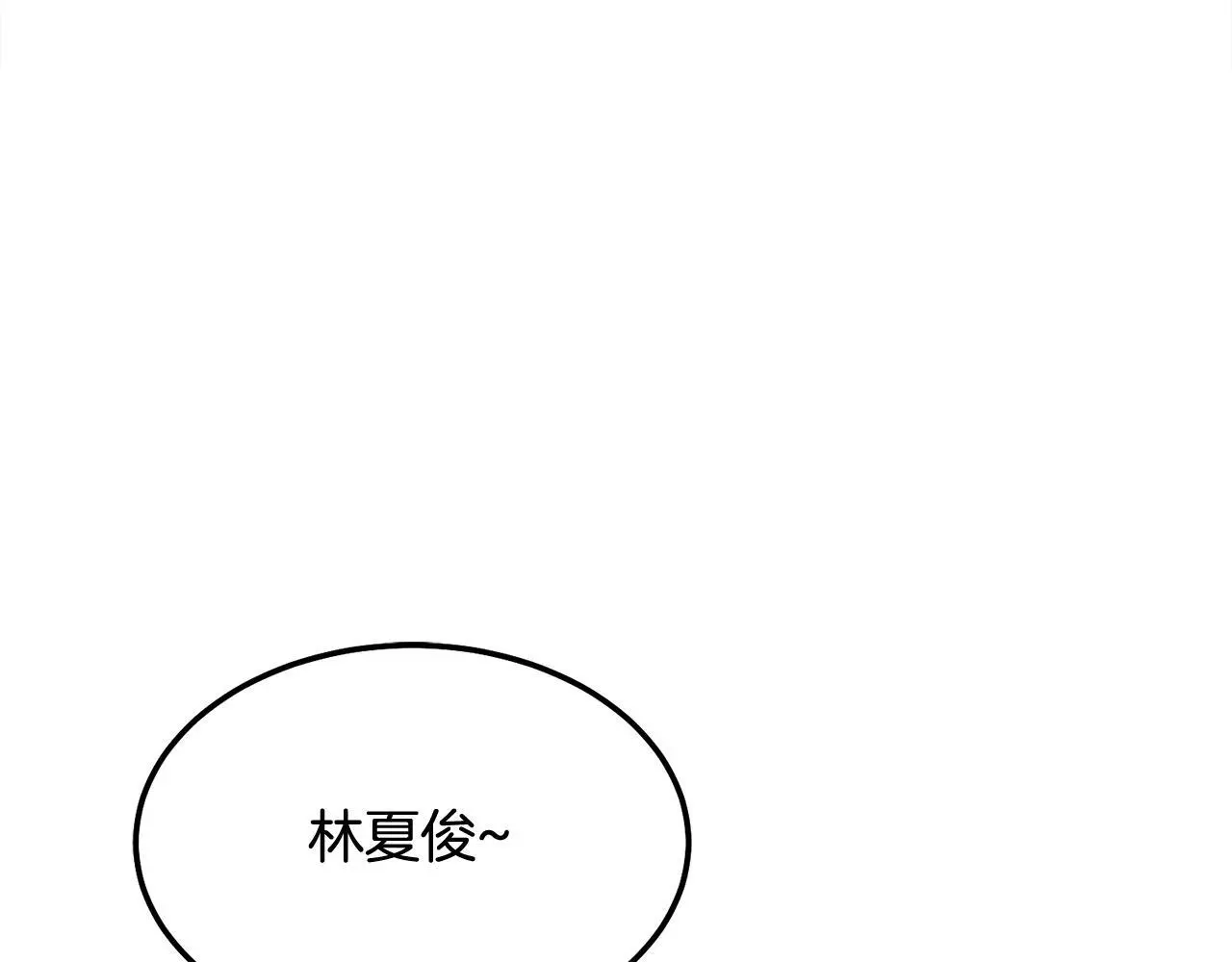 哥哥别哭语音漫画,完结话 因为有你2图