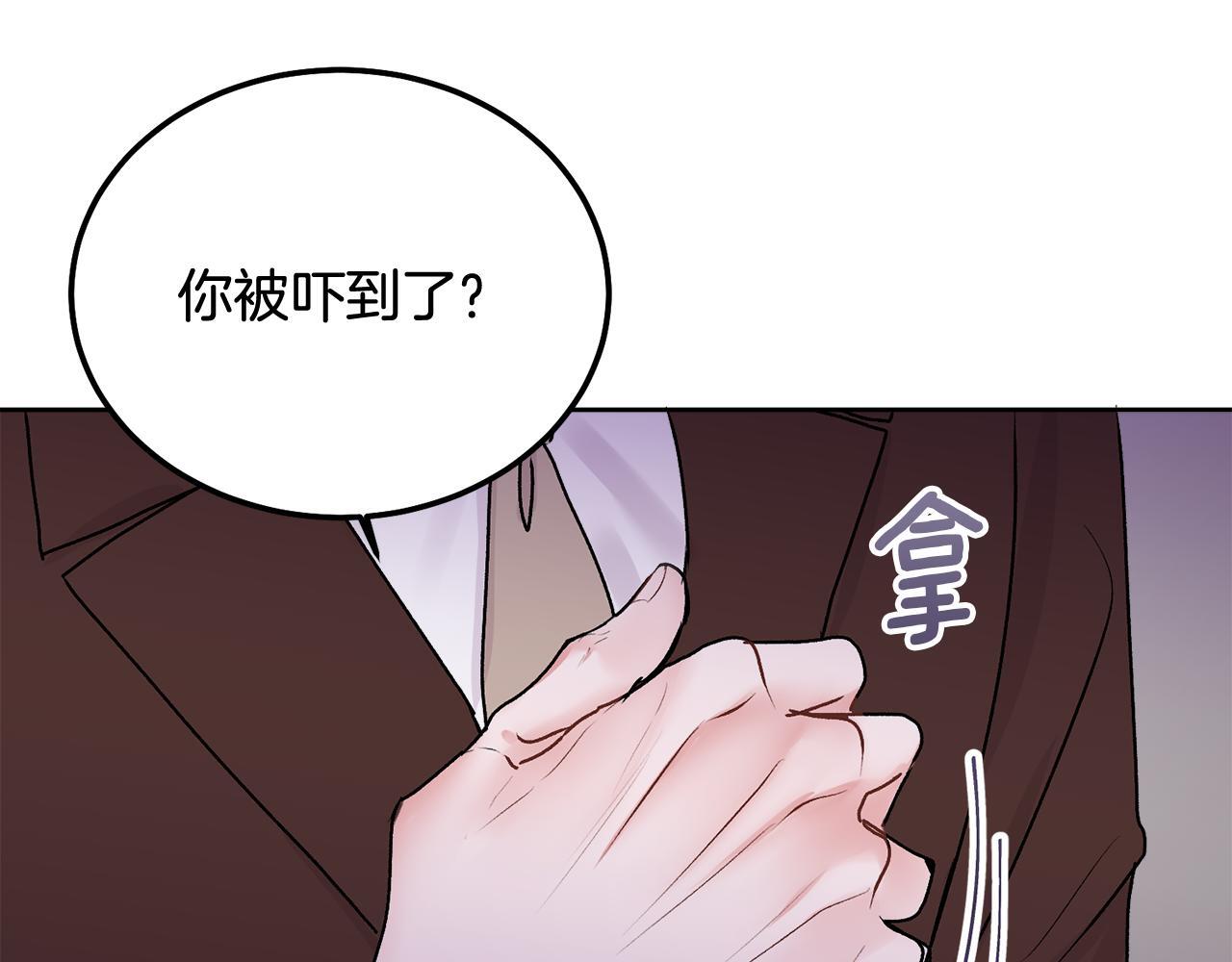 哥哥别哭小说免费阅读姜漫画,第34话 我要有知情权2图