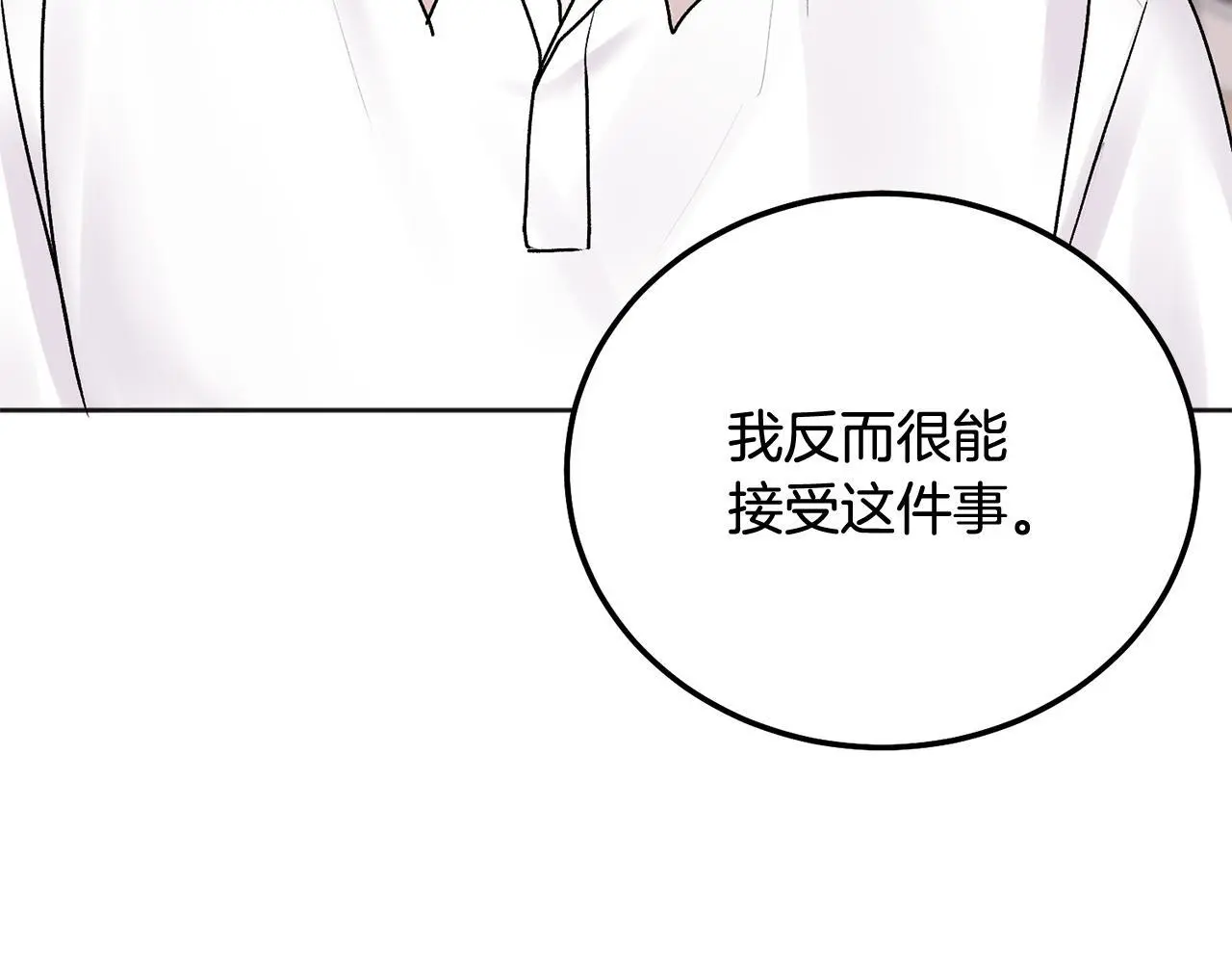 别哭漫画免费阅读完整版漫画,第40话 电影好看吗1图