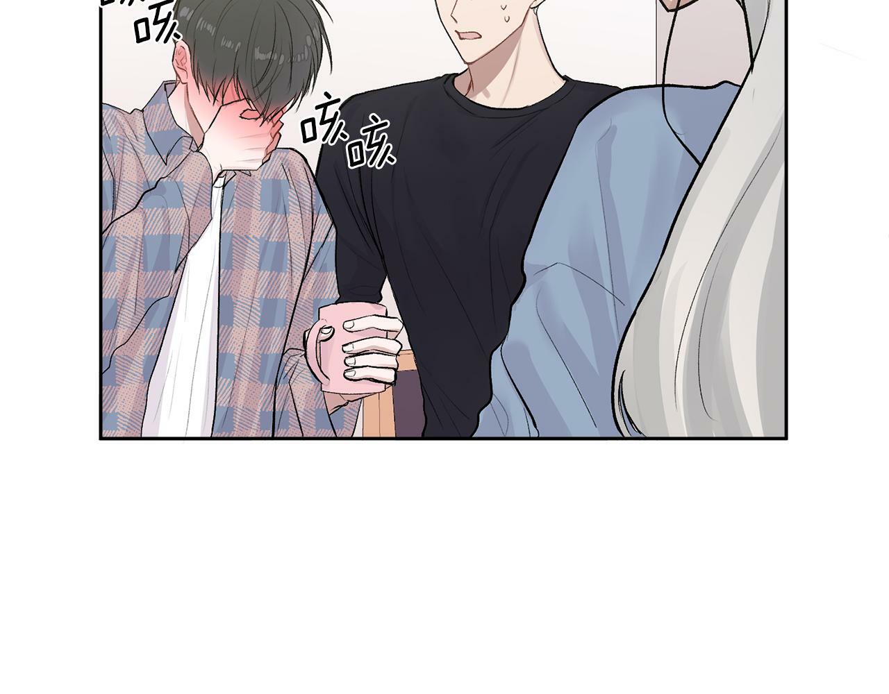 别哭漫画免费阅读完整版漫画,第8话 哥躲我1图