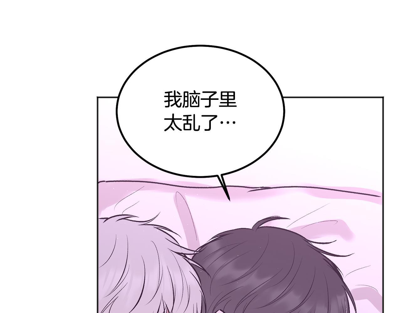 别哭漫画免费阅读完整版漫画,第38话 哄睡觉2图