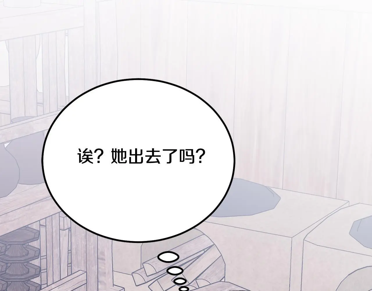 哥哥别走我也想在夜里拉拉你的手漫画,番外五 要去我的房间吗2图