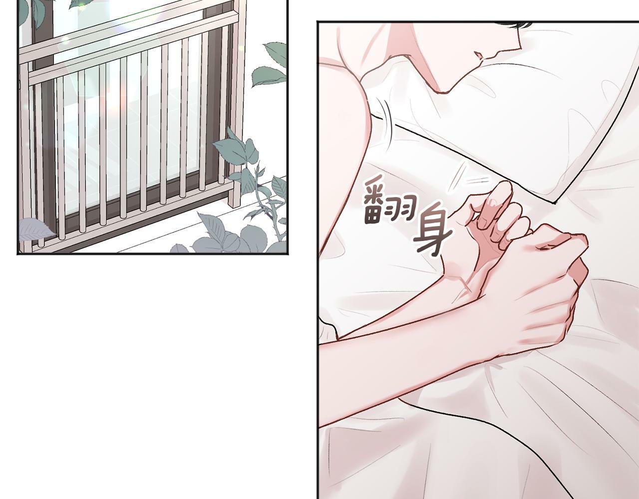 哥哥别闹了综艺免费观看漫画,第24话 霸道小狼狗太撩了2图