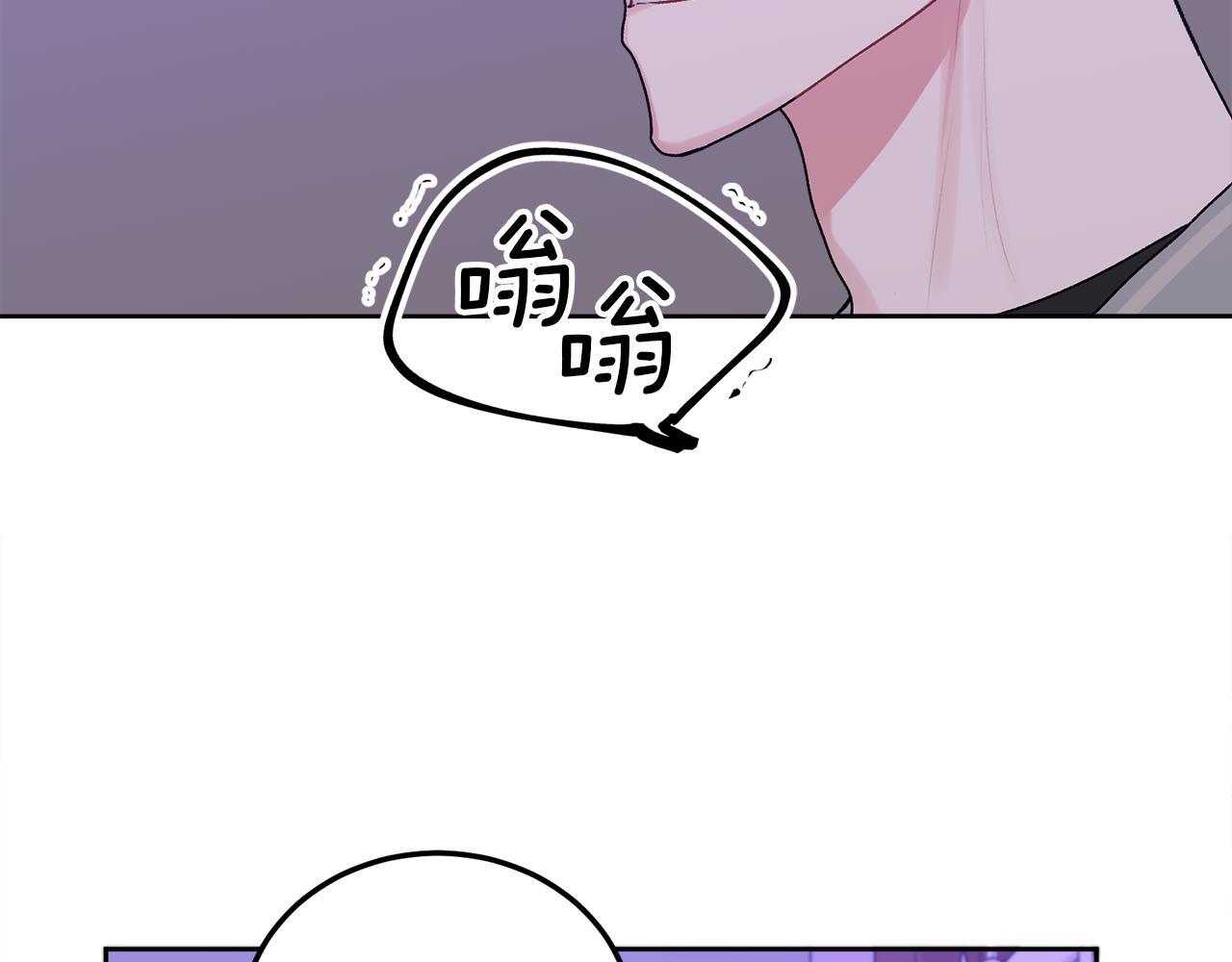 别哭漫画免费阅读完整版漫画,第32话 为什么要撒谎呢1图
