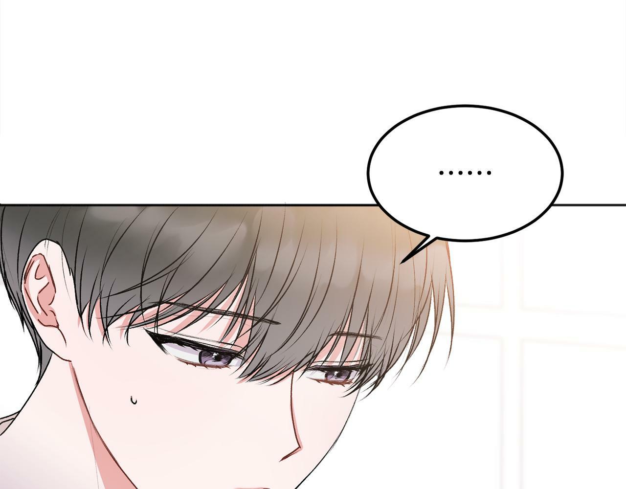 别哭漫画免费阅读完整版漫画,第26话 情敌上线2图