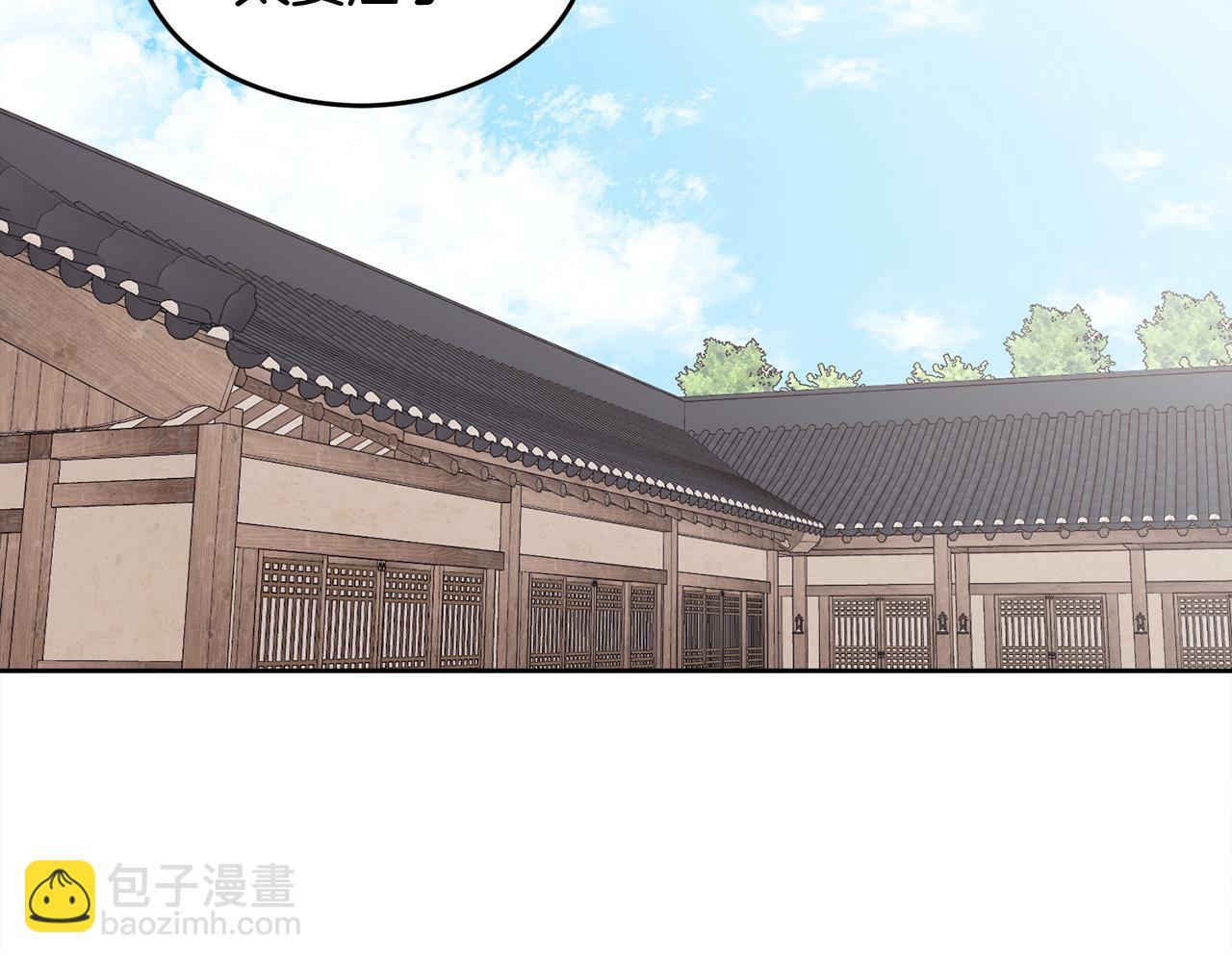 哥哥别走我也想在夜里拉拉你的手漫画,特别篇 男仆与少爷2图