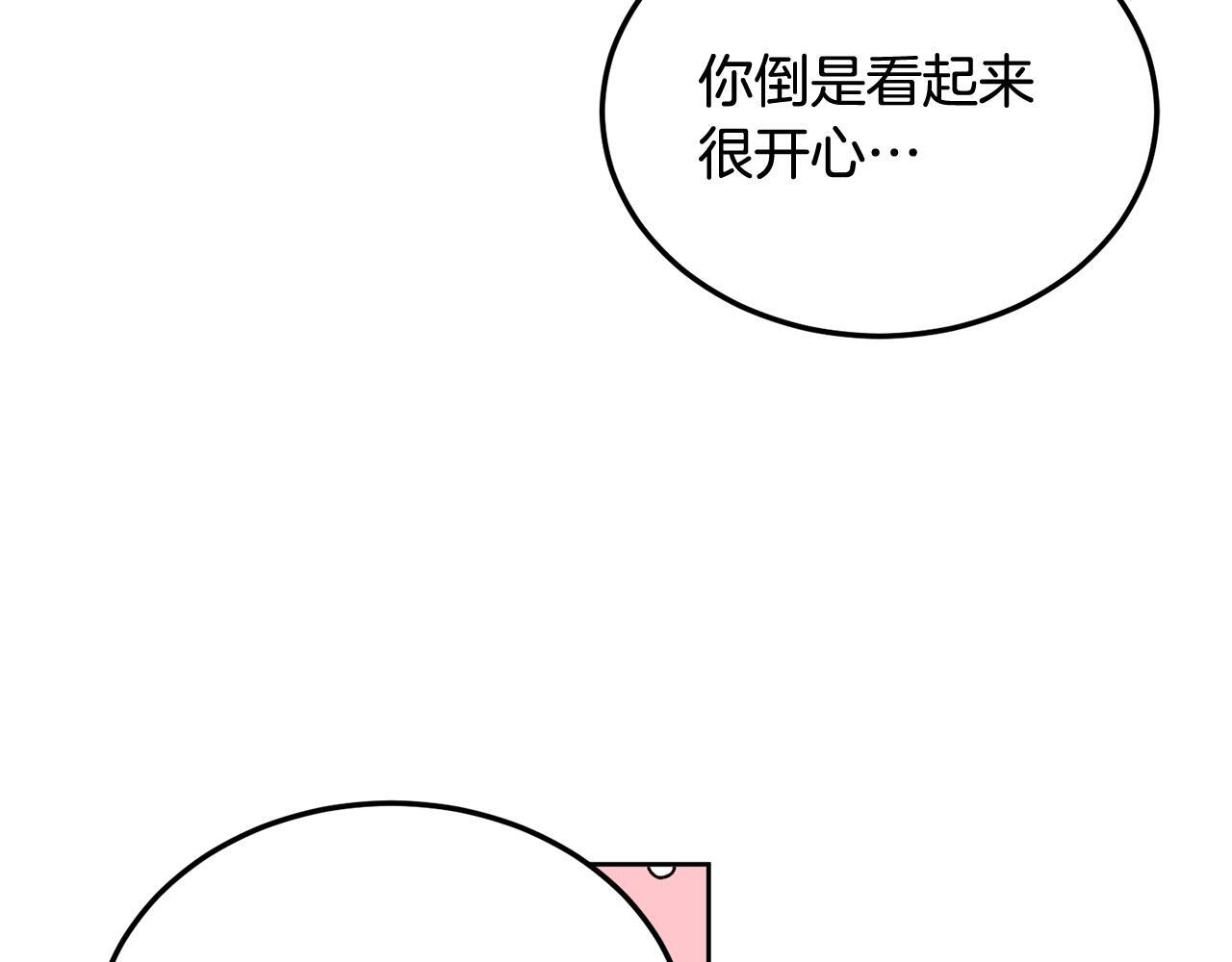 别哭漫画免费阅读完整版漫画,第32话 为什么要撒谎呢2图