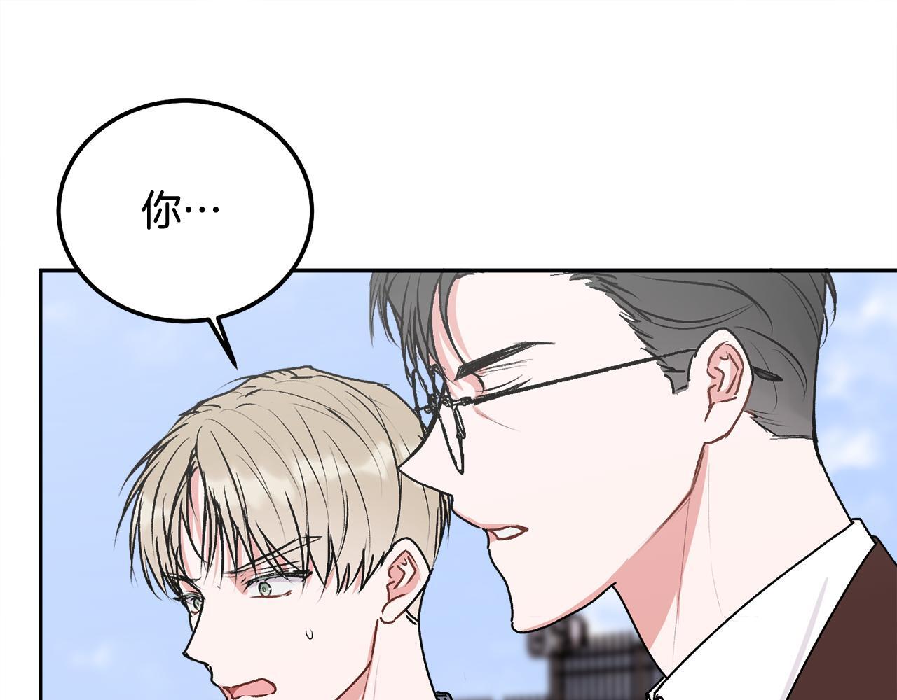 哥哥别走我也想在夜里拉拉你的手漫画,第34话 我要有知情权2图