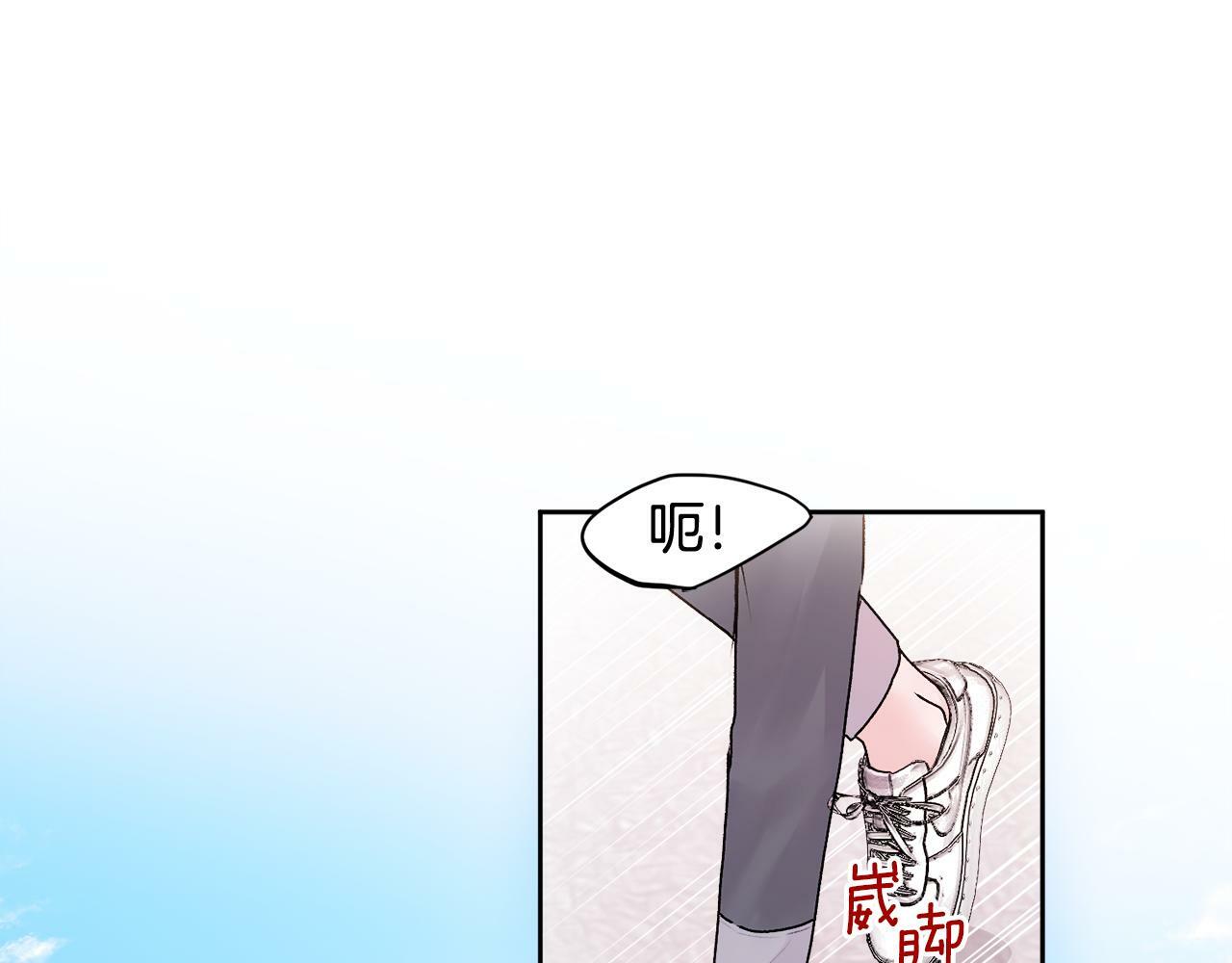 别哭漫画免费阅读完整版漫画,第21话 初见1图