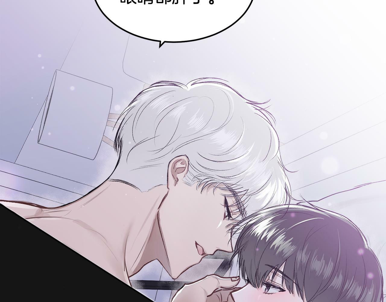 别哭漫画免费阅读完整版漫画,第2话 课堂再遇2图