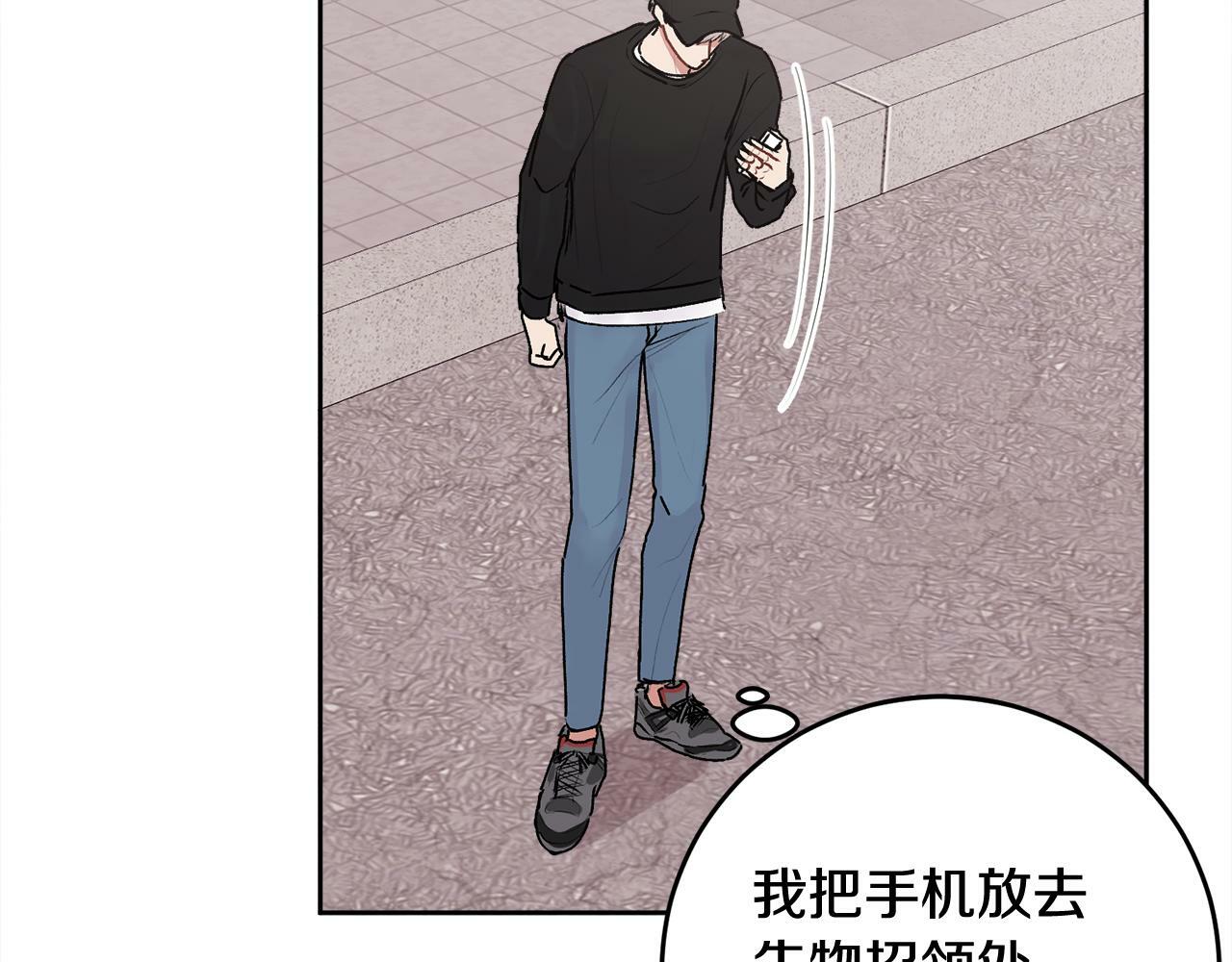 哥哥别闹了综艺免费观看漫画,第21话 初见2图