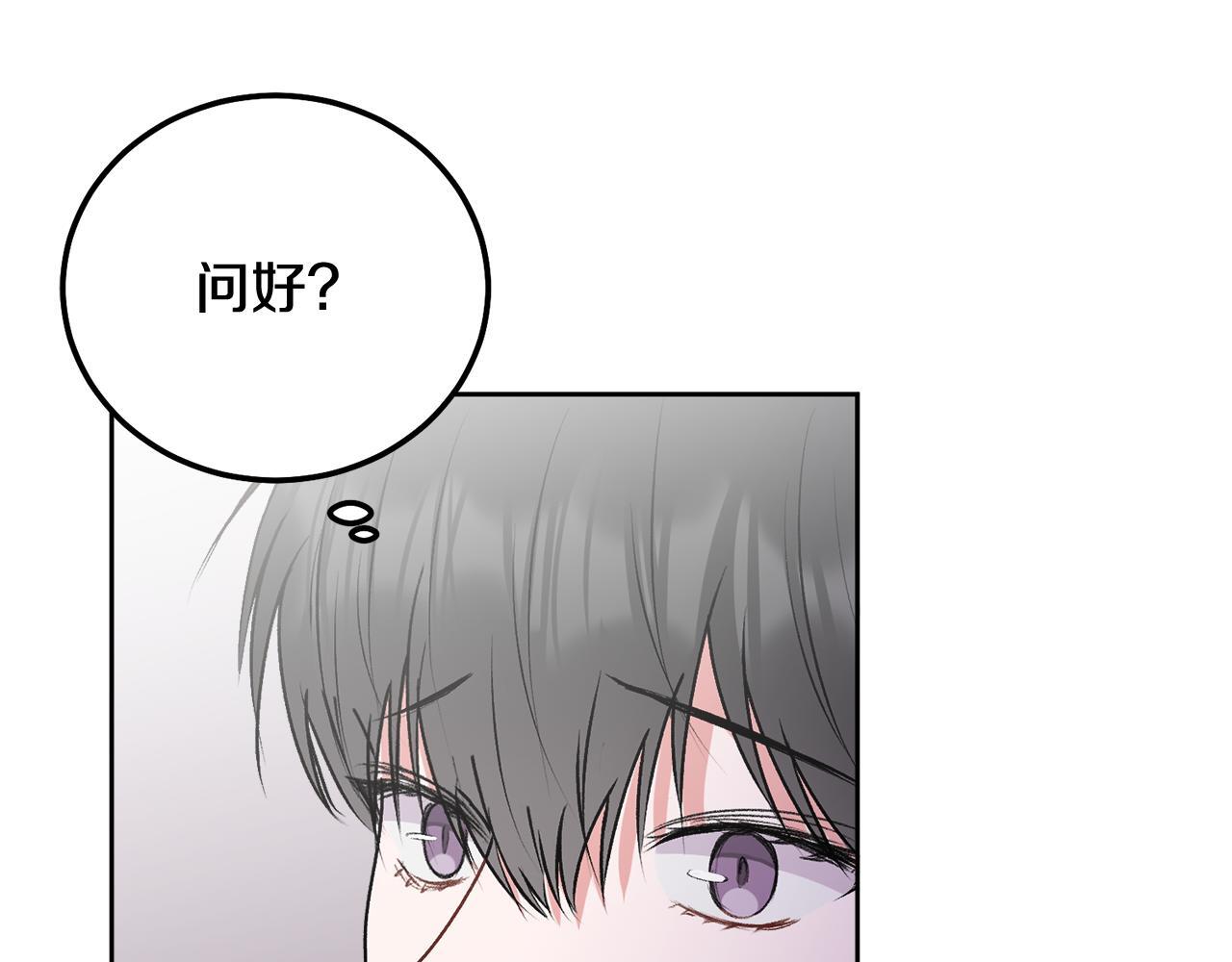 哥哥别哭小说免费阅读姜漫画,第34话 我要有知情权2图