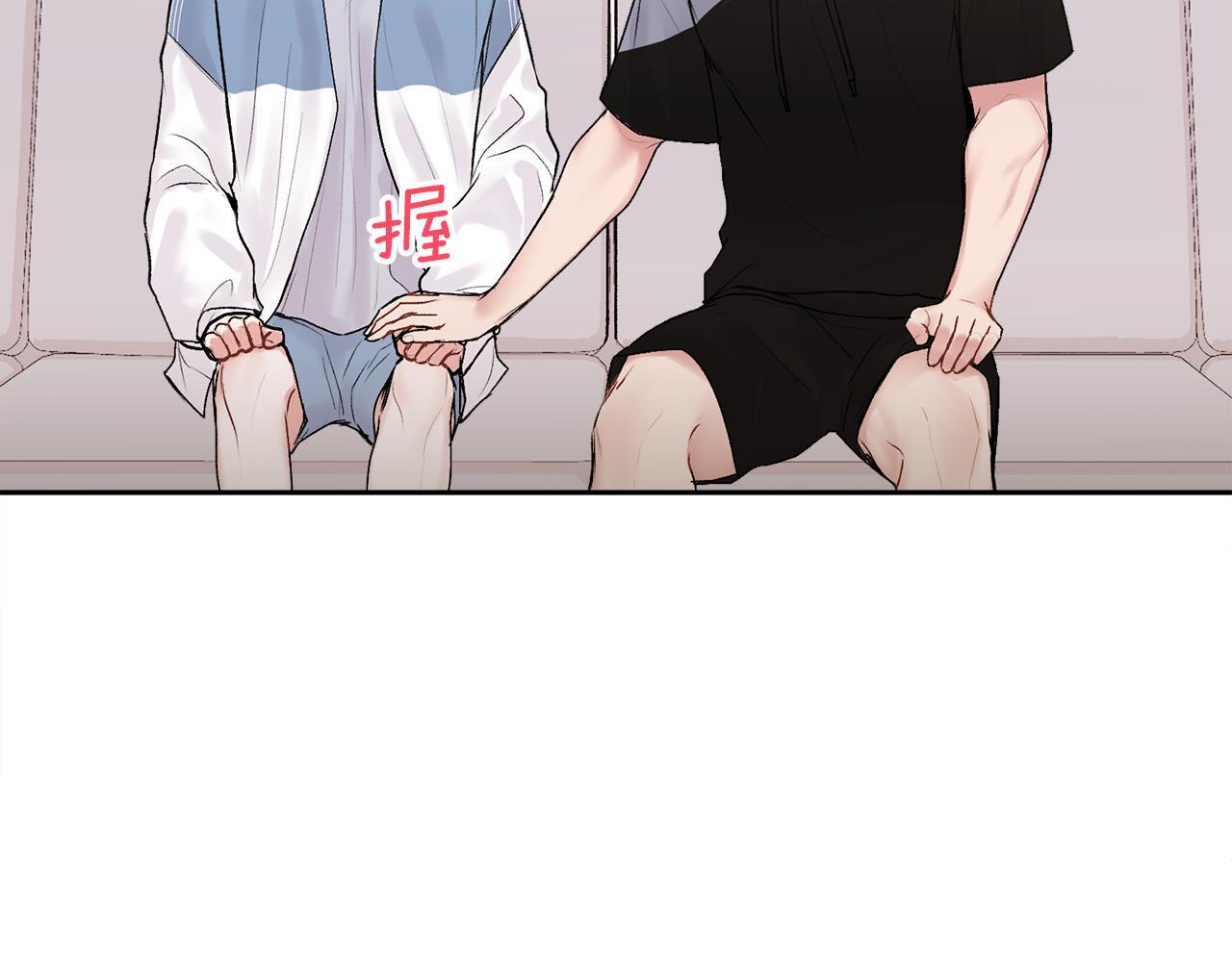 别哭漫画免费阅读完整版漫画,第30话 敞开心扉2图