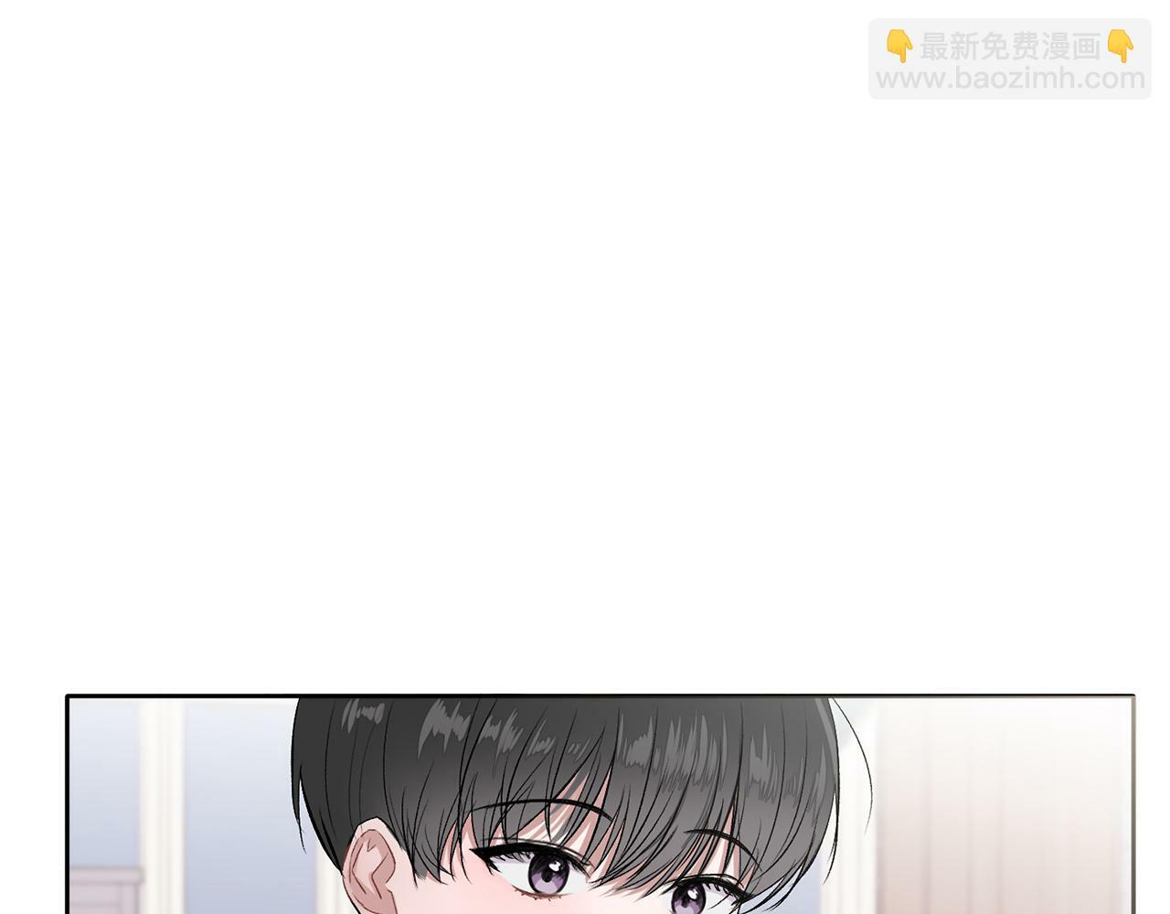 哥哥别哭语音漫画,第4话 新欢1图