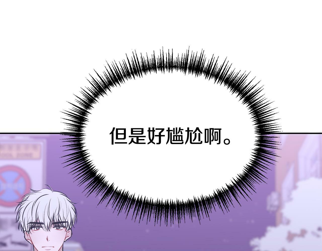 别哭漫画免费阅读完整版漫画,第18话 倾诉2图