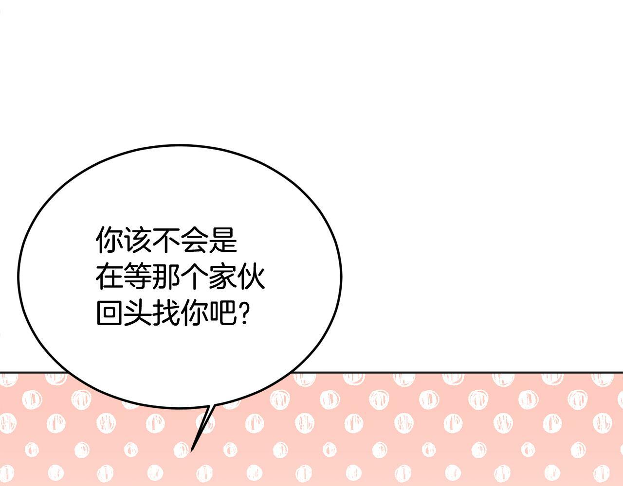 哥哥别闹了综艺免费观看漫画,第22话 甜蜜的借宿2图