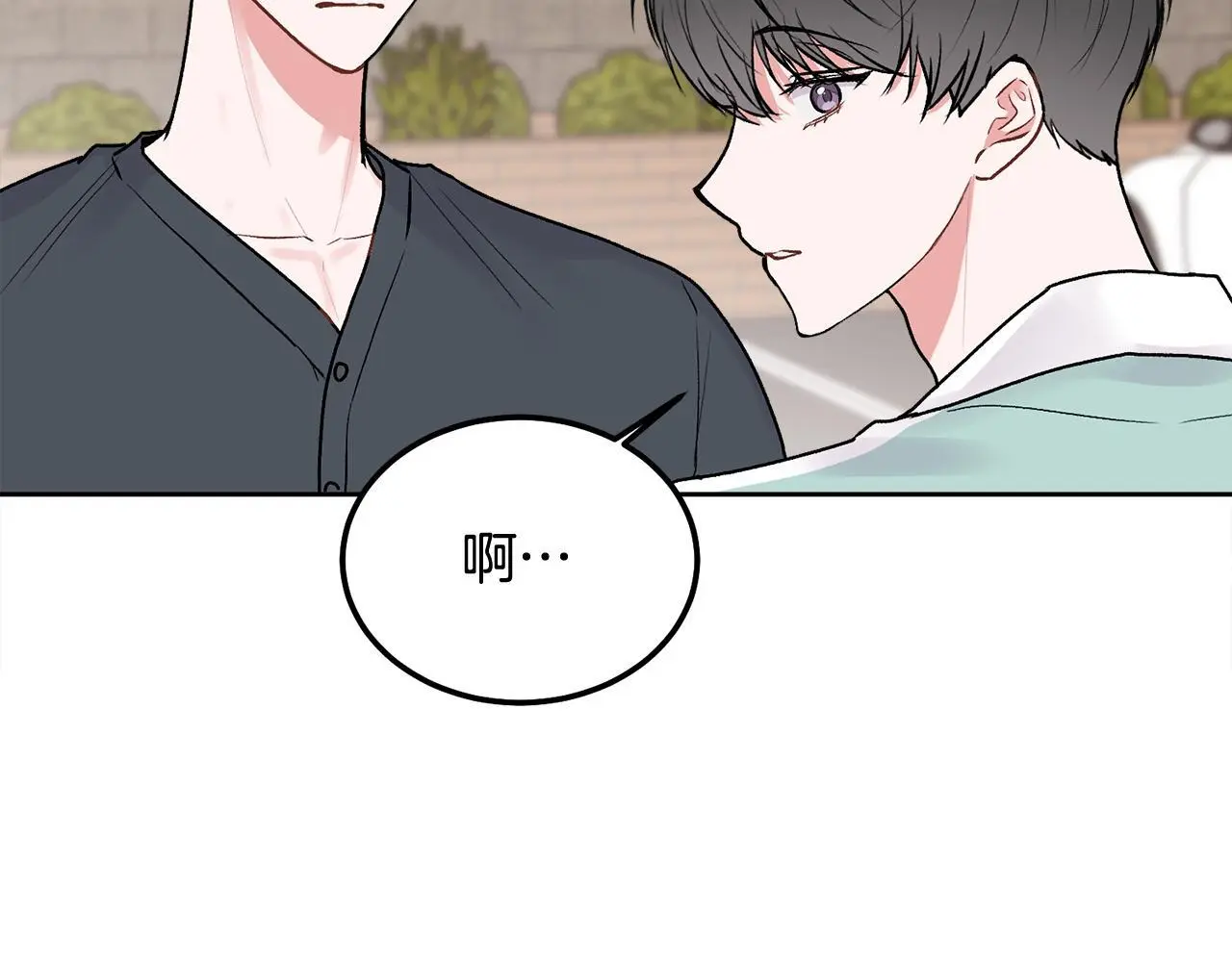 别哭漫画免费阅读完整版漫画,第44话 去游泳1图
