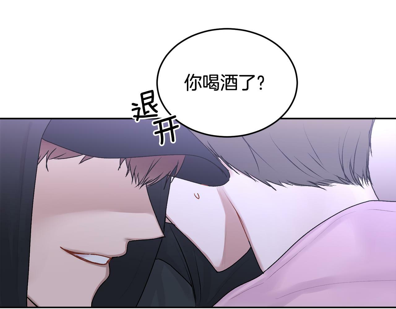 哥哥别哭小说免费阅读姜漫画,第16话 放开我1图