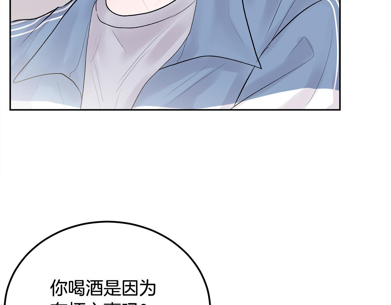 别哭漫画免费阅读完整版漫画,第30话 敞开心扉2图