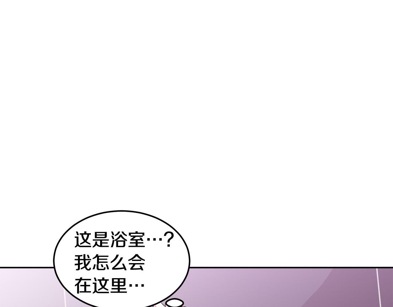 别哭漫画免费阅读完整版漫画,第12话 浴室2图