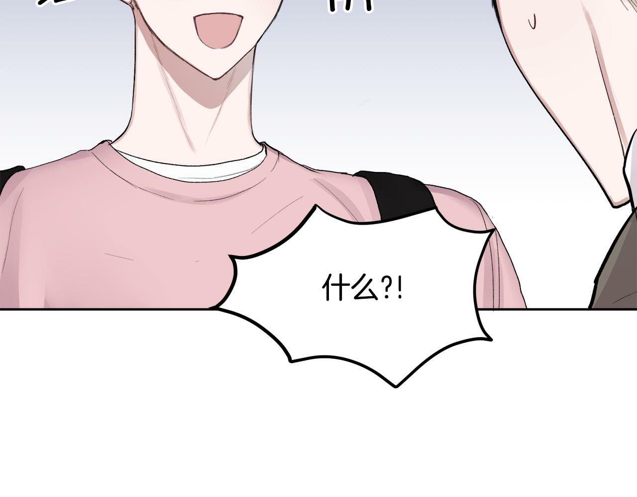 别哭漫画免费阅读完整版漫画,第2话 课堂再遇2图
