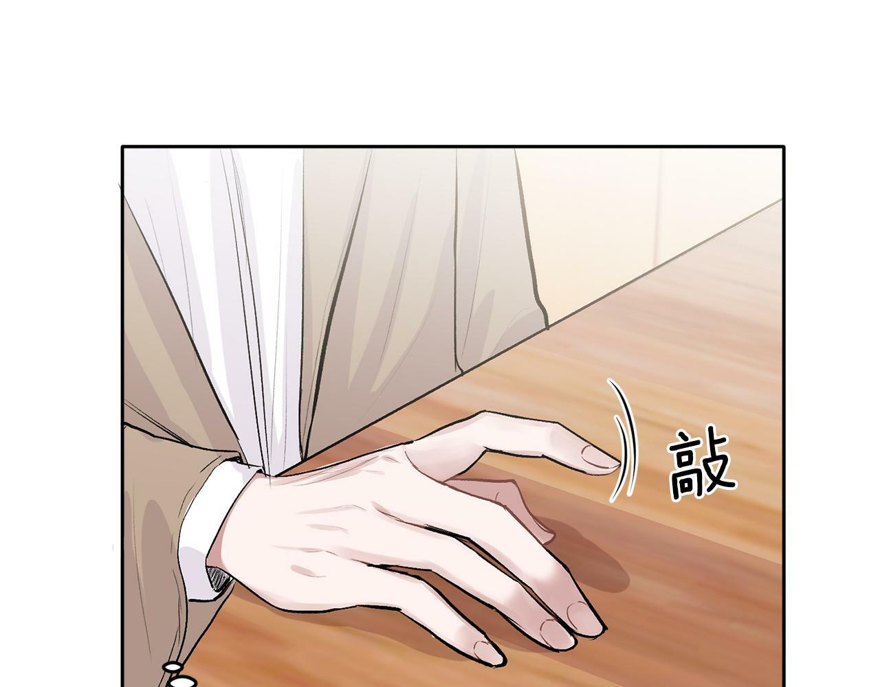 哥哥别闹了综艺免费观看漫画,第4话 新欢1图