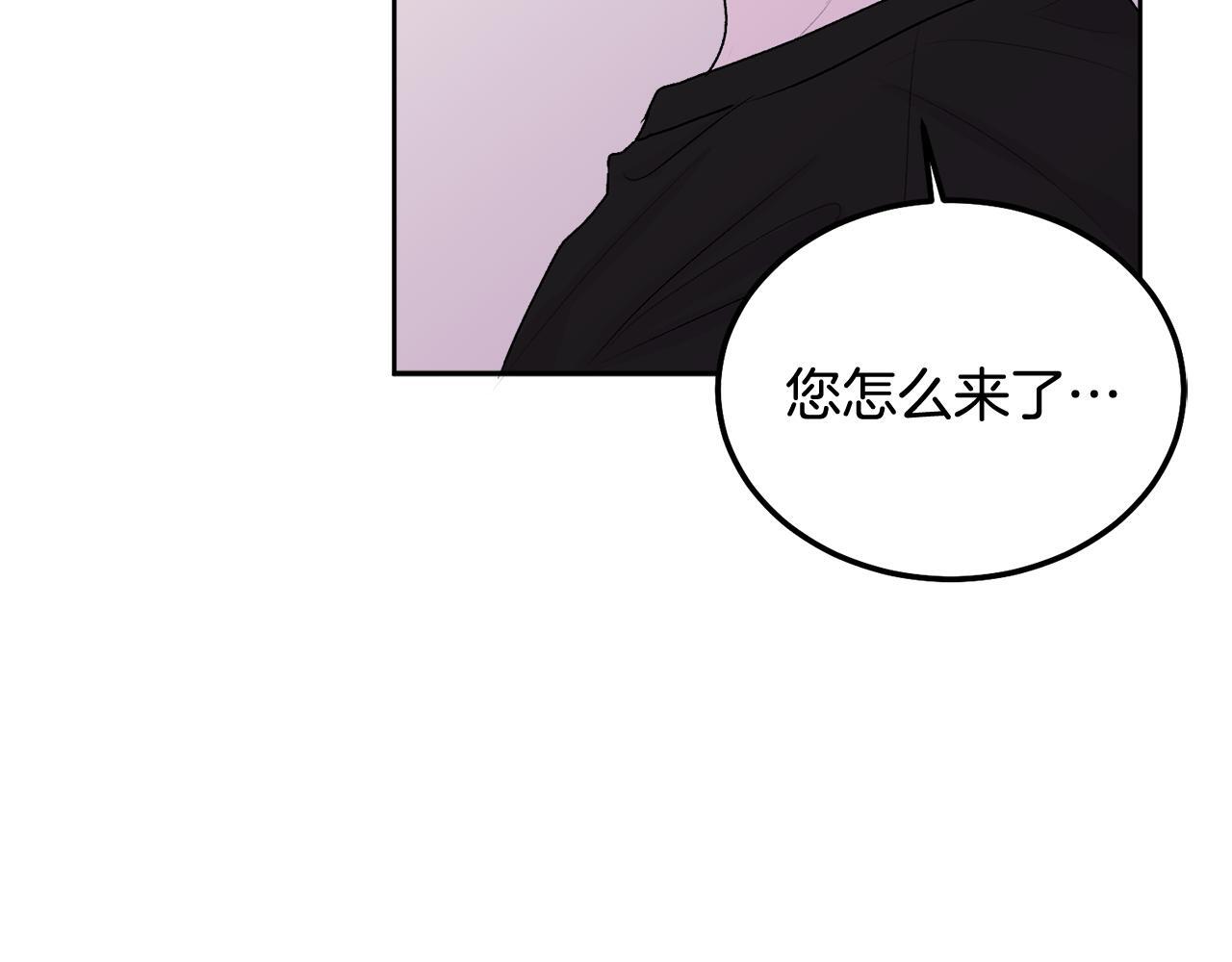 哥哥，别哭漫画,第34话 我要有知情权1图