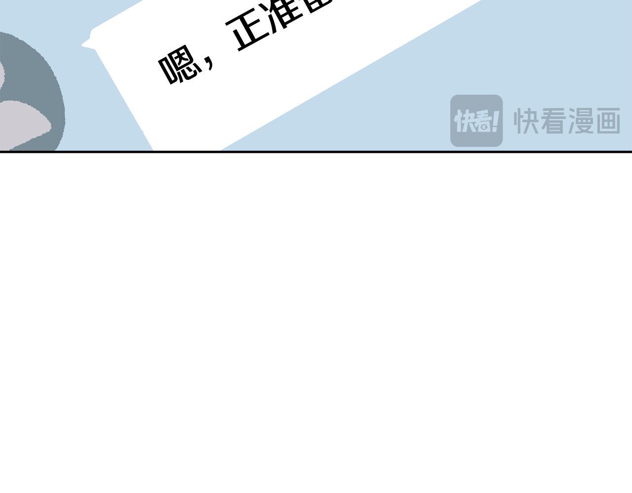 别哭漫画免费阅读完整版漫画,第32话 为什么要撒谎呢1图