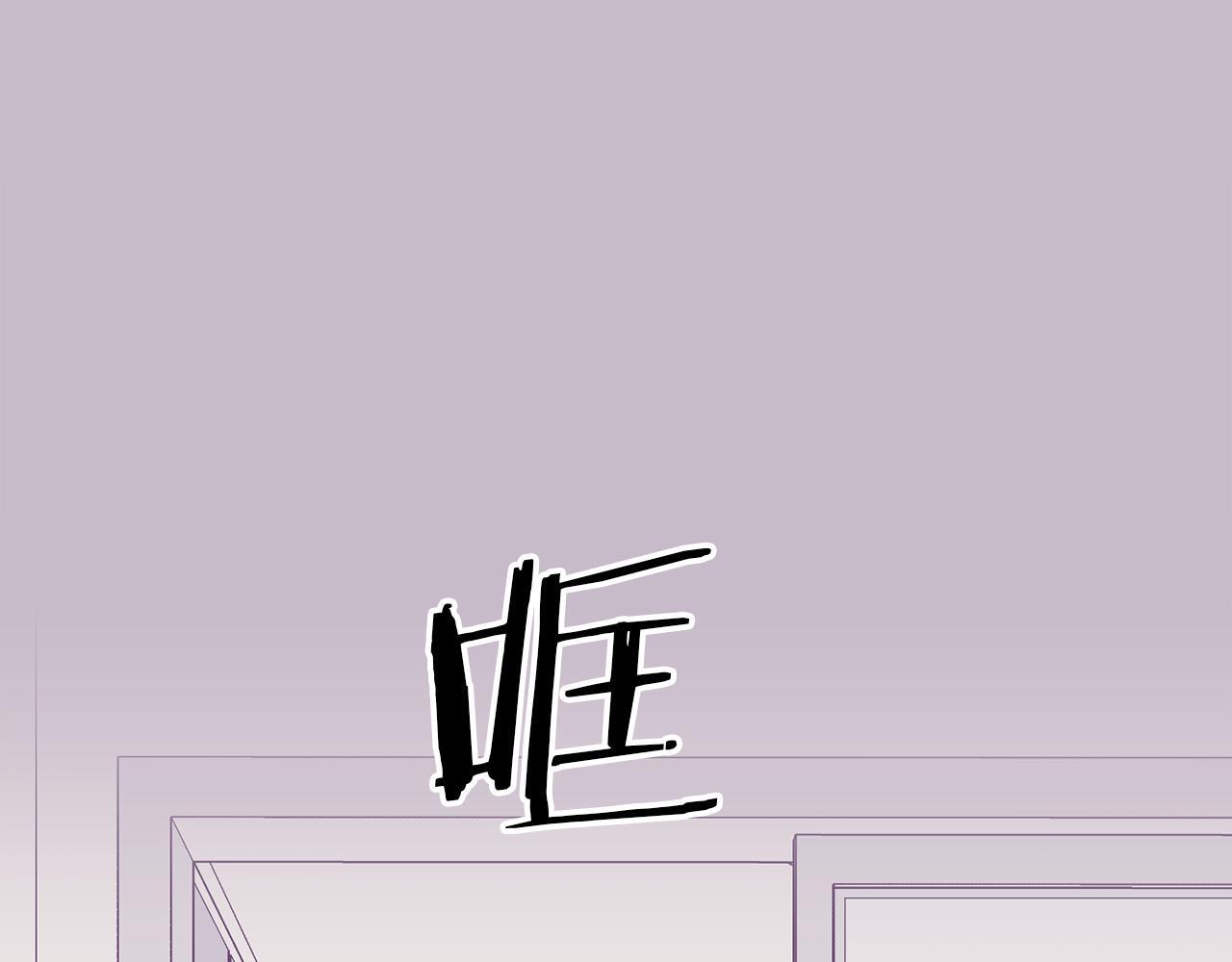 别哭漫画免费阅读完整版漫画,第39话 是时候回家了1图