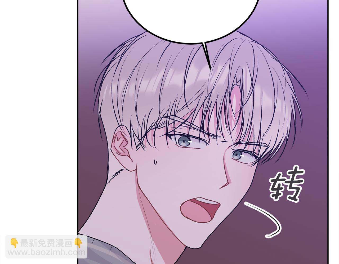 别哭漫画免费阅读完整版漫画,第32话 为什么要撒谎呢1图
