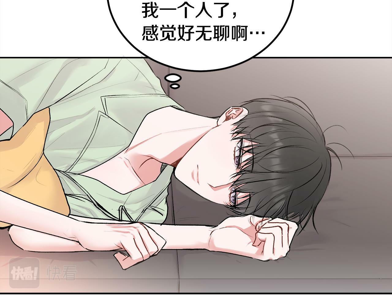 别哭漫画免费阅读完整版漫画,第28话 想听你的声音1图