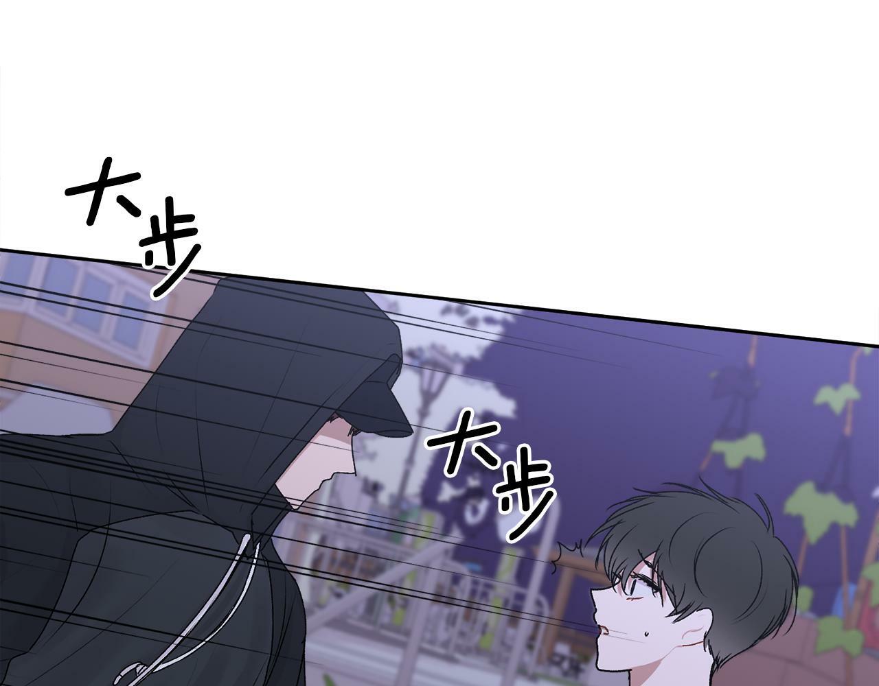 哥哥别走我也想在夜里拉拉你的手漫画,第16话 放开我1图