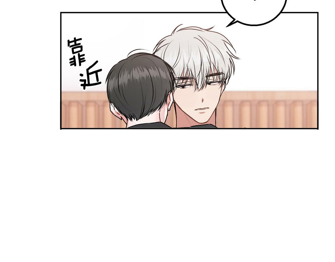 别哭漫画免费阅读完整版漫画,第19话 诱惑2图