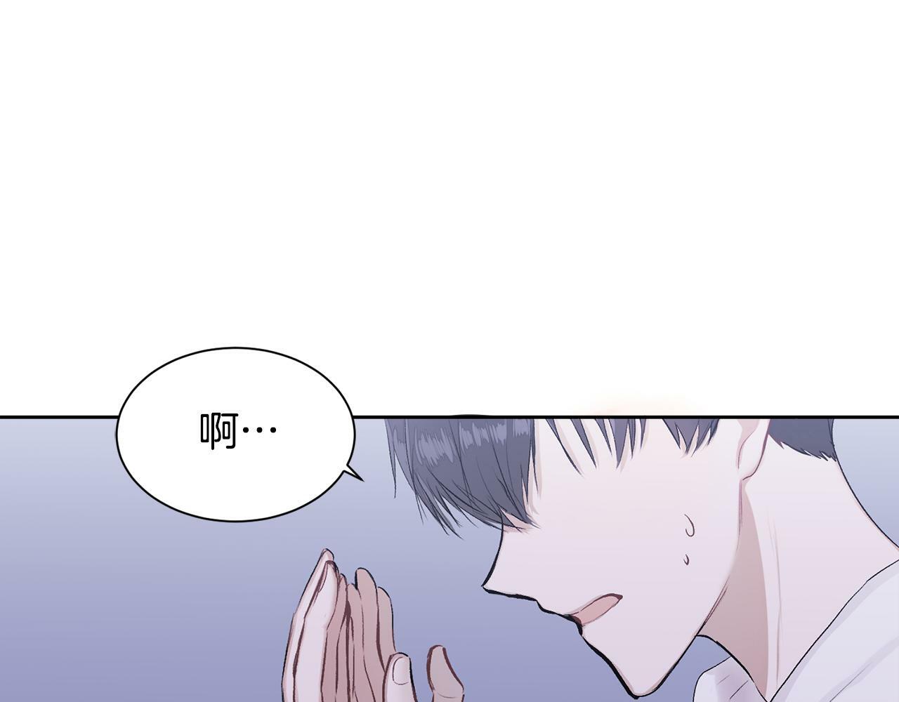 哥哥别倒贴漫画,第2话 课堂再遇2图