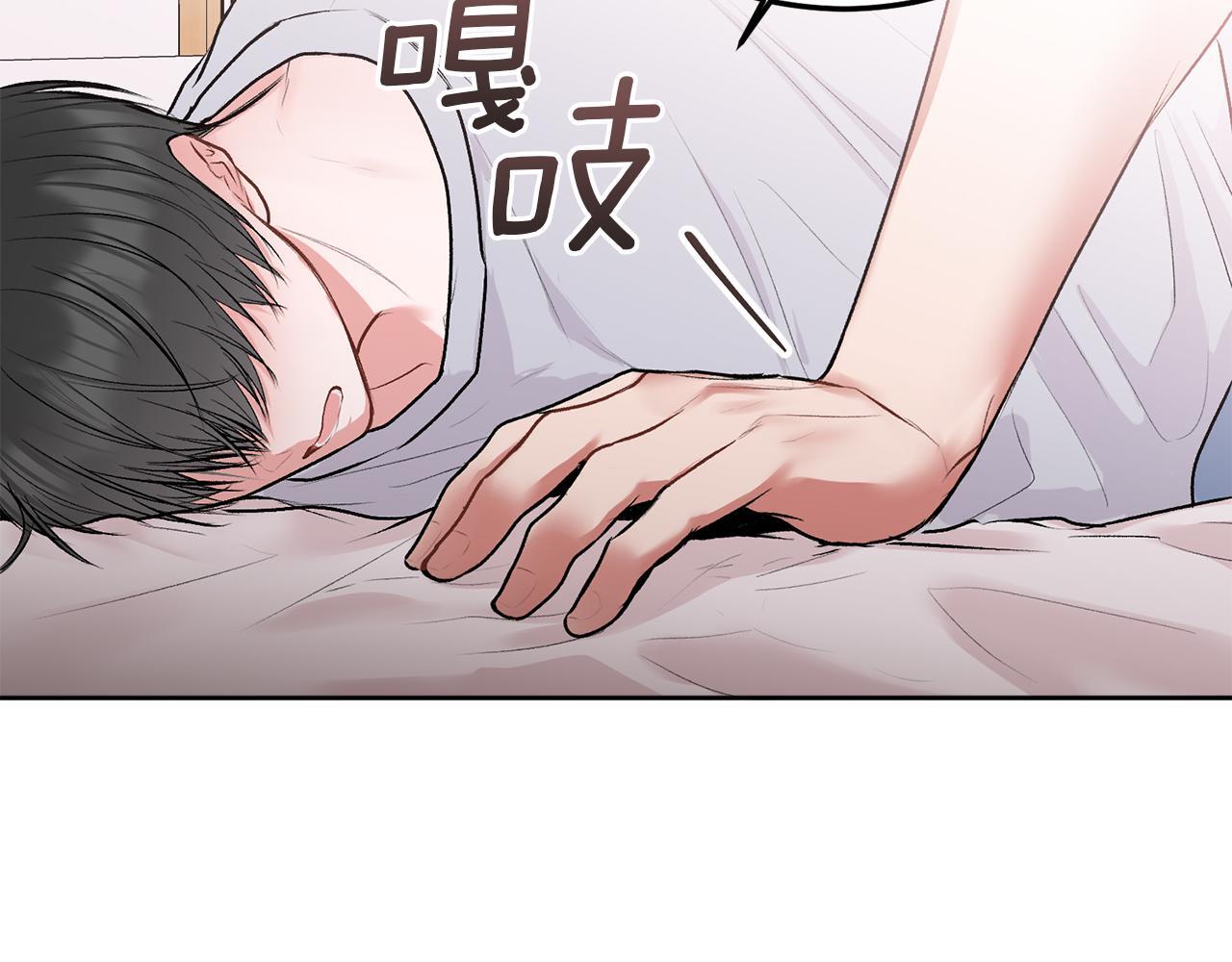 哥哥别走我也想在夜里拉拉你的手漫画,第31话 好久不见1图