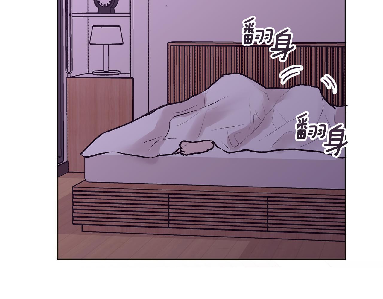 哥哥别闹啦综艺免费观看完整版漫画,第38话 哄睡觉2图