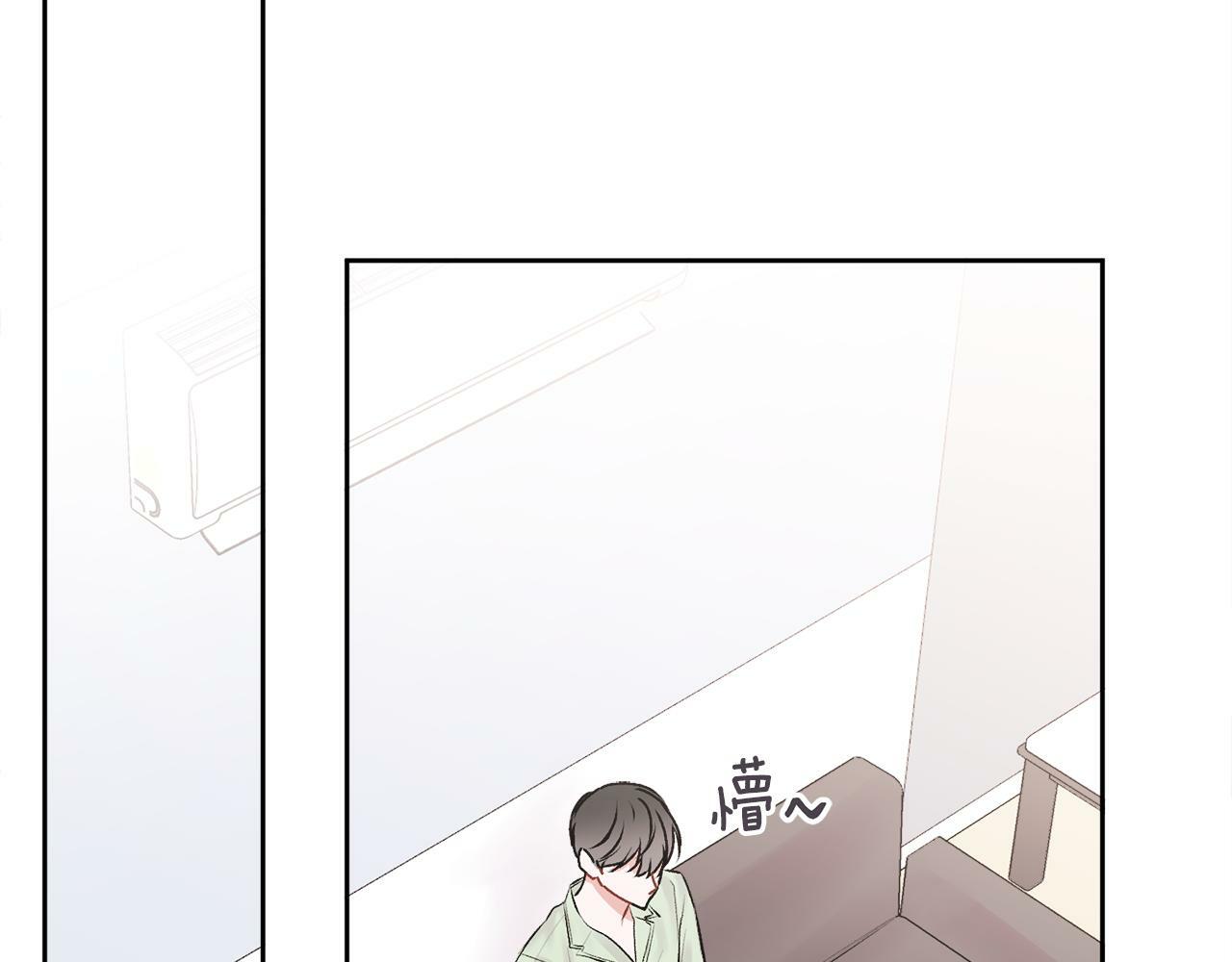 别哭漫画,第28话 想听你的声音2图