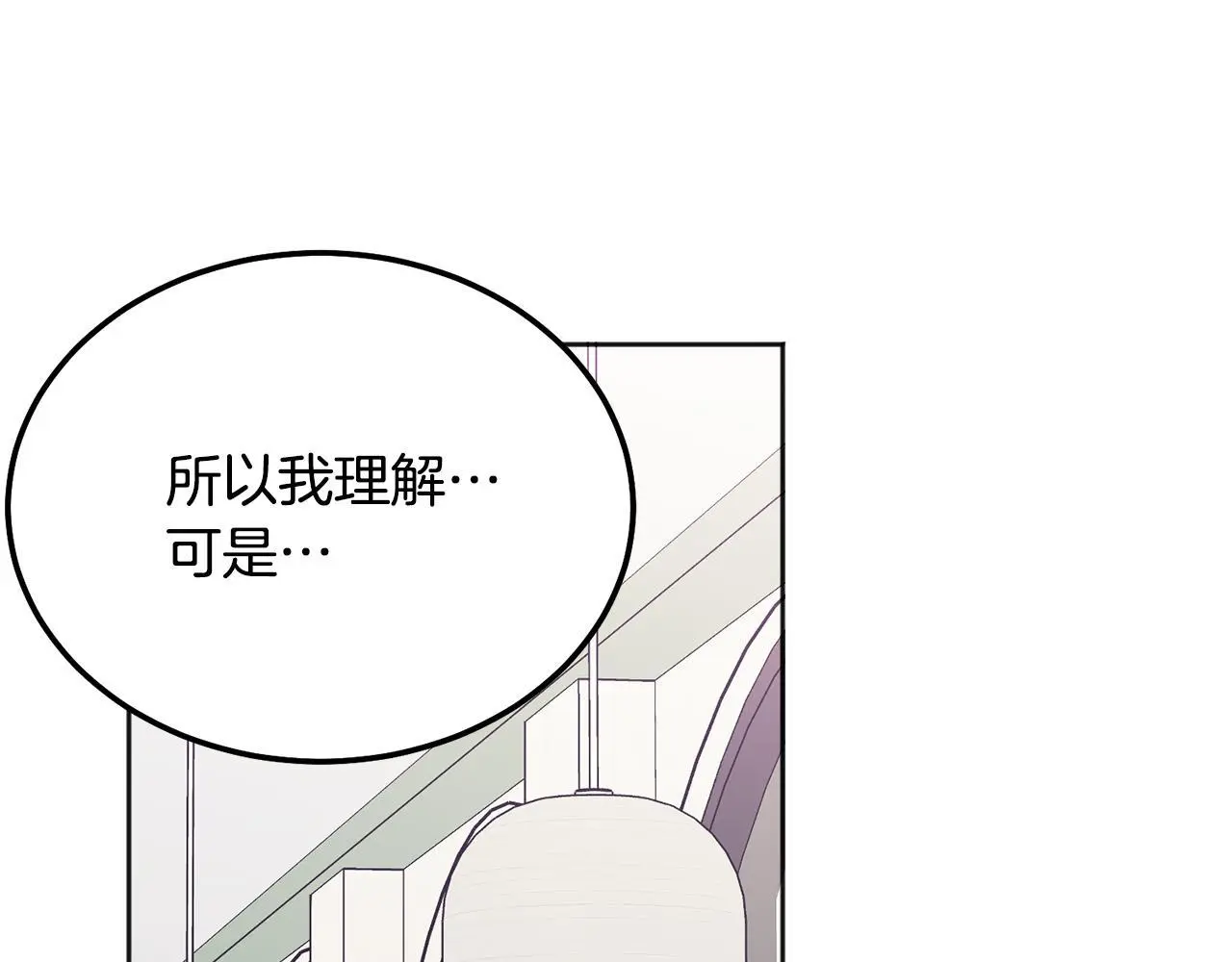 别哭漫画免费阅读完整版漫画,第40话 电影好看吗2图