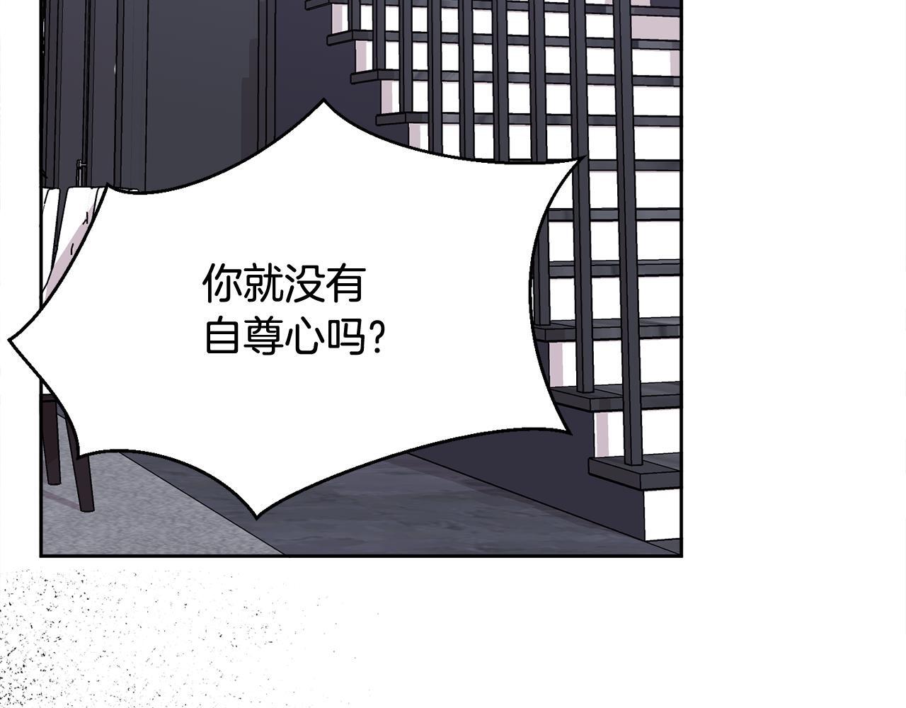 别哭漫画免费阅读完整版漫画,第37话 吐露心声1图