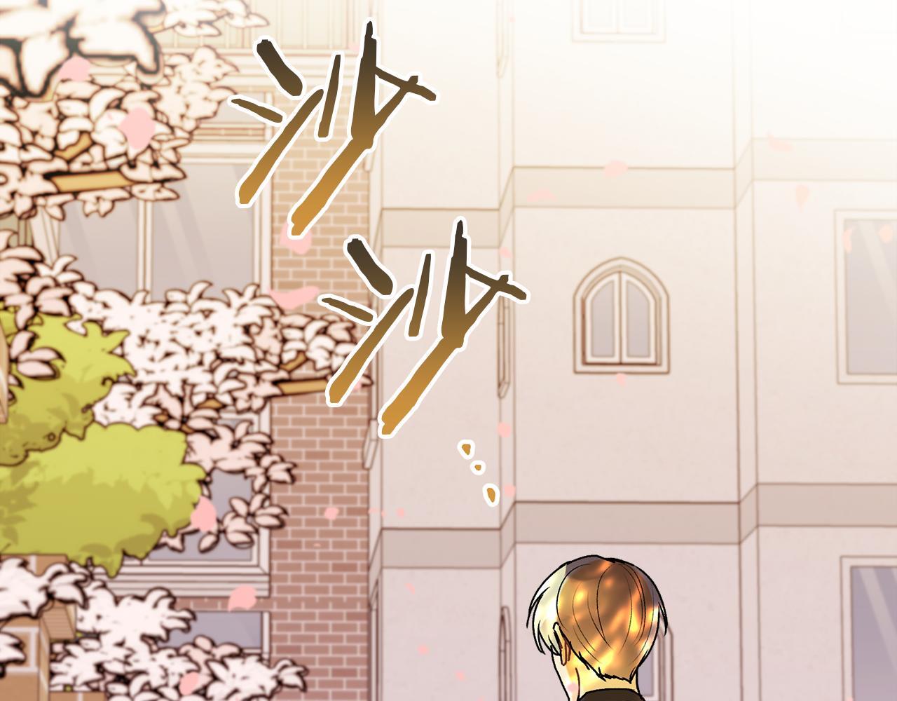 哥哥别走我也想在夜里拉拉你的手漫画,第35话 七年前1图