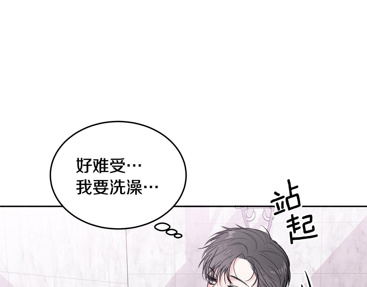 别哭漫画免费阅读完整版漫画,第12话 浴室2图
