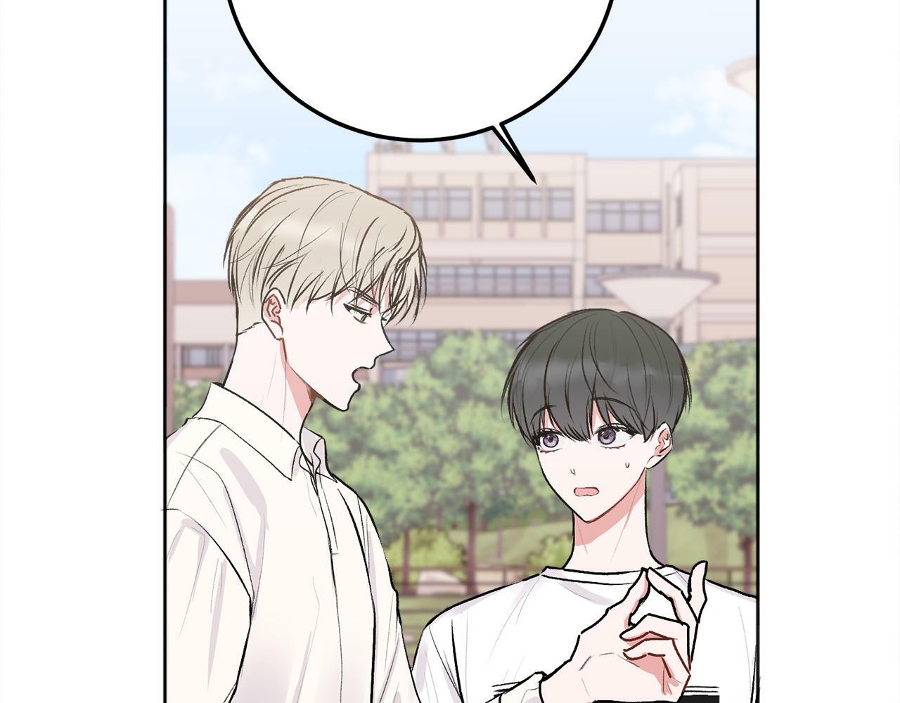 别哭漫画免费阅读完整版漫画,第26话 情敌上线1图