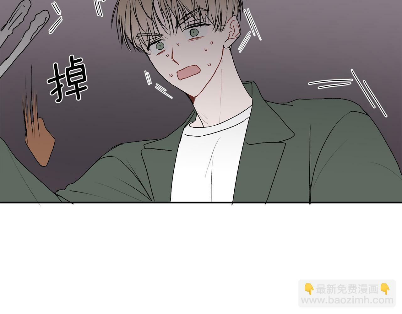 别哭漫画免费阅读完整版漫画,第15话 倾诉2图
