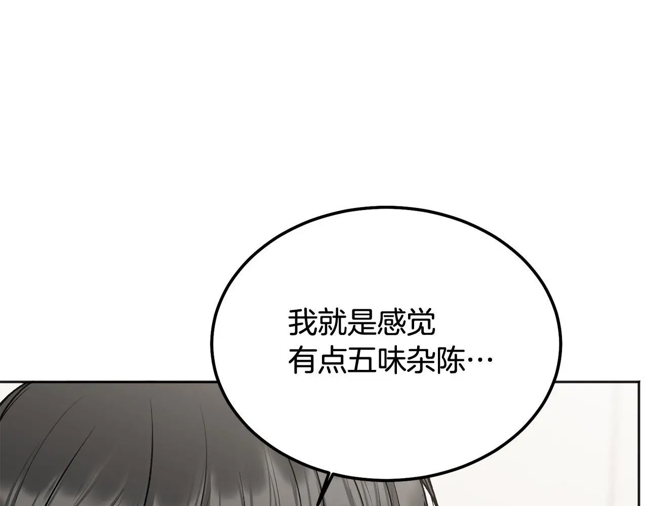 哥哥别闹了综艺免费观看漫画,第40话 电影好看吗1图