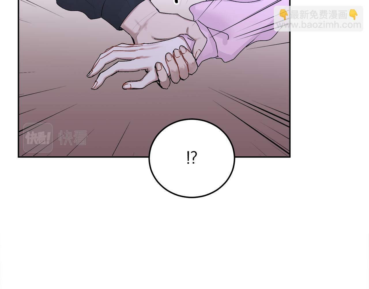 哥哥别走我也想在夜里拉拉你的手漫画,第16话 放开我1图