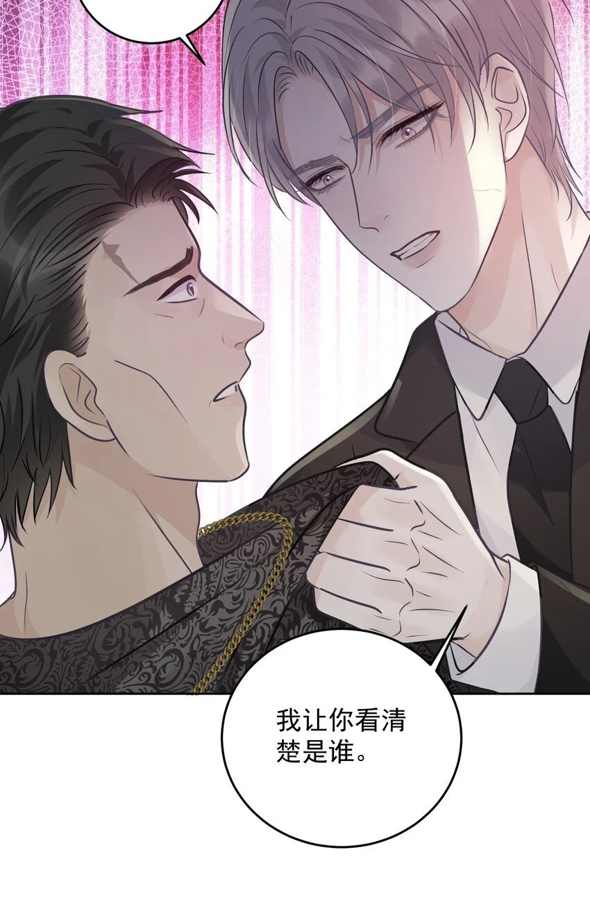 试探法则漫画,26 一起睡觉2图