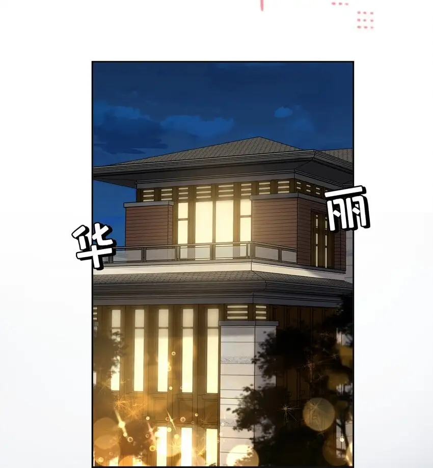试探法则漫画,26 一起睡觉1图