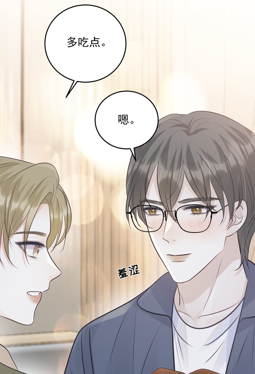 试探法则漫画,023 选他还是选我？1图