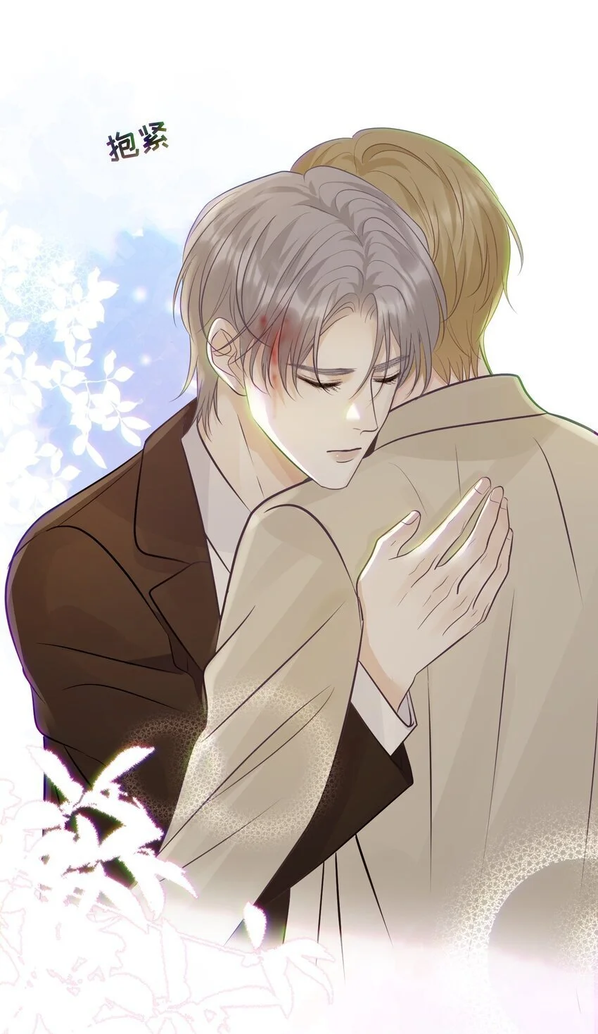 试探法则漫画,26 一起睡觉2图