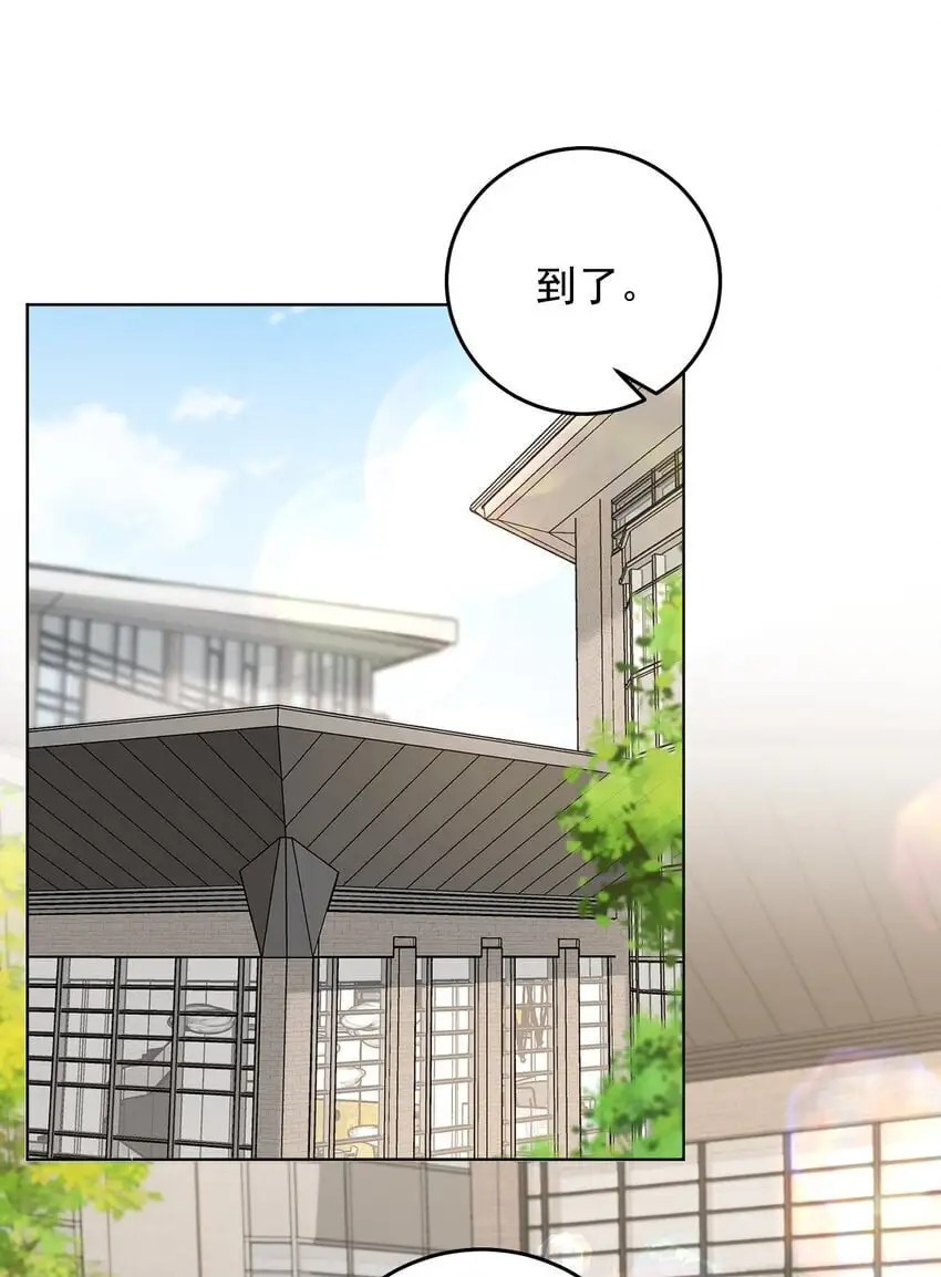 试探法则漫画,30 替身1图